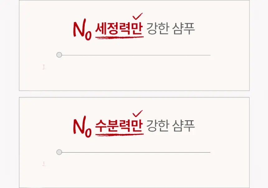 [NEW] 솔랩 헤어루트 코어 밸런싱 샴푸 400ml 상세페이지 5